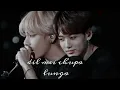 Download Lagu Taekook Dil Mein Chupa Lunga//Taekook X Dill Mein Chup Lunga // Full Song edit // korean X Bollywood