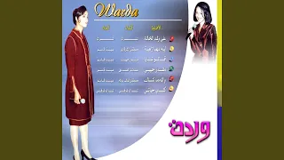              دندنها