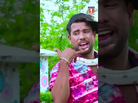 Turi He Mobile Wali | Agam Das Burman Shashi Lata | Chhattisgarhi Gana | Cg Song | #sbmusicsarguja