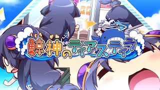 ネガイミズ　（リクエスト）