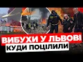 Download Lagu Нічні вибухи у Львові І Куди били ракети та дрони І Нічний обстріл Лапаївки РОМАНЕНКО