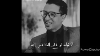 قصيده عن التوكل على الله مستر بوح Poème De Subordination 