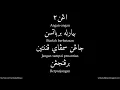Angan-Angan | Raja Ema