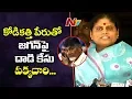 Download Lagu Chandrababu Is Trying to Mislead YS Jagan Case calling it as Kodi Kathi :YS Vijayamma | NTV