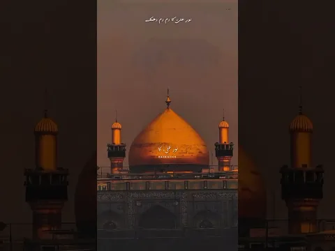Chand Rajab ka cham cham chamke 🧡🕋🌙 #Chand #rajab #viral #shorts #trending #chamke #youtubeshorts