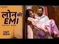 Download Lagu Loan EMI | Episode-11 | Be Alert | Crime Web Series | Trending Episode | Real Story | Ullu Hot 2024