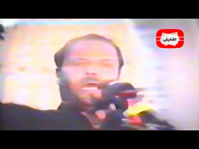 بالعلم هالمنبر صار | جليل الكربلائي