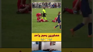 عصفورين بحجر واحد اكسبلور 
