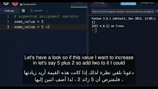 2 13 Augmented Assignment Operator
