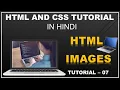 HTML Images HTML and CSS tutorial 7 How to Insert Images in a web pages ALT TAG AND SRC TAG