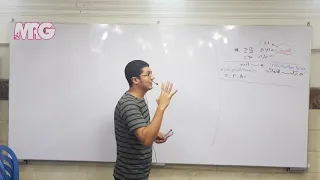 شرح الدرس المنتظر الحديد 3ث 