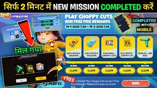 play choppy cuts free duo emote u0026 gloowall milga how to bind choppy cuts event 300 minutes complete