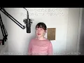 「Lifetime Respect 」- 三木道三（歌詞付きフル）ライフタイム・リスペクト - Dozan Miki・Cover by 巴田みず希（ともだみずき）with sub