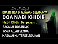 Download Lagu IJAZAH DOA NABI KHIDIR, BACA 3X SEMUA PERMASALAHAN AKA TERSELESAIKAN