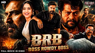 BRB: BOSS ROWDY BOSS - Full Hindi Dubbed Movie | Mammootty, Meena, Rajkiran | South Action Movie