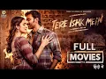 Download Lagu Tere Ishq Mein (2025) | Dhanush \u0026 Kriti Sanon New South Hindi Dubbed Romantic Action Movie