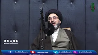 قاعدة الجوزة واللؤلؤة نحتاجها كثيرا في مجتمعنا؟ فما هي؟ | السيد رشيد الحسيني