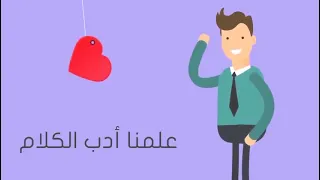 نسمو في أبهى مقام دندنها