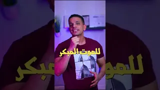 اضرار القهوة 