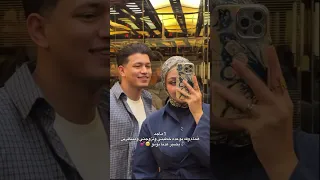 نور وهمام اغاني عراقية ماجد المهندس اغنية ع زواج احنا نوينا مقاطع حب ستوري ترند             مقتطفات دندنها