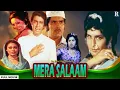 Lagu Rare Movie - Mera Salaam | मेरा सलाम | Altaf Khan, Roma, Sunil Dhawan | 1980 Full Classic Hindi Film