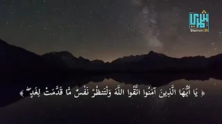 القرآن الكريم نغمة رنين ياأيها الذين امنو 
