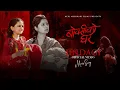 Download Lagu Jindagi - BOKSI KO GHAR | Nepali Movie Song | Keki Adhikari, Sulakshyan, Sweeariti, Neharika, Monish