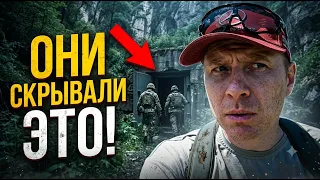 вы должны знать они скрывали правду