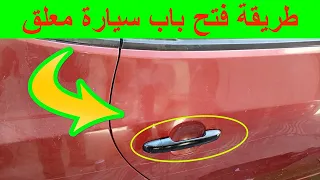                                                                                 دندنها