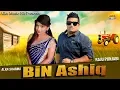 Lagu New Haryanvi Song || Bin Ashiq || Raju Punjabi || Alka Sharma || New Song 2019
