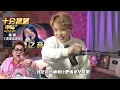 🎉跨年第一波🎊 - 中年好聲音3 黃博《我歌故我在》獲大量好評？五燈亮起! | Calvin歌唱小教室