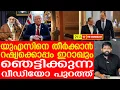 Lagu യുഎസ് സന്നാഹം തകർക്കാൻ ഇറാഖും ഇറങ്ങി... ട്രംപിന് ഇരട്ടി പ്രഹരം | The Journalist| Iraq with Iran