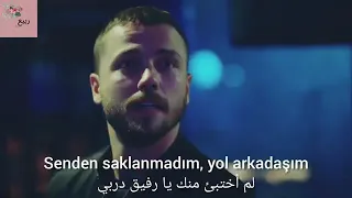 أغنية مسلسل Ariza الخطأ مترجمة الحلقة 7 بصوت ايشا توران خالدة 