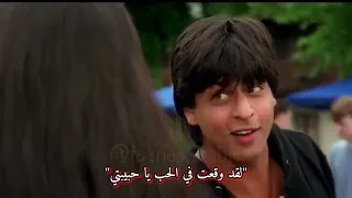 أغنية شاروخان و كاجول   سمعها