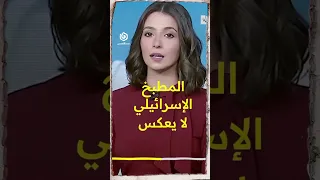 محاولة جديدة لسرقة الفلافل فما القصة 