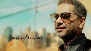                                         فاضل شاكر   عايشين ومش عايشين دندنها