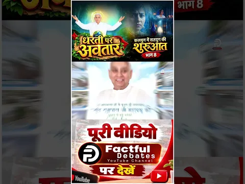 तू प्यार का सागर है || Tu Pyar Ka Sagar Hai || Sant Rampal Ji Maharaj