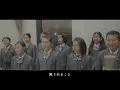 地球へ～合唱ver.～ 中学生 - Yoshiko Hanzaki