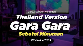 Download DJ GARA GARA SEBOTOL MINUMAN THAILAND STYLE \ MP3