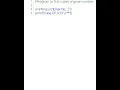 Program to find cube of a number working