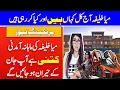 Mia Khalifa Lifestyle Income House Cars Net Worth Facts How Much Mia Khalifa Earns From Industry