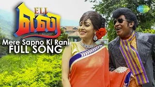 Download Eli | Mere Sapno Ki Rani Full Song | Vadivelu | New Tamil Movie Video Song MP3