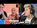 Lagu ایمان با دخترای افغان 🔥iman with afghan strangers