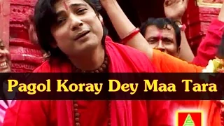 pagol koray dey maa tara kumar sanu tara maa bhakti geet bhirabi sound bengali songs 2016