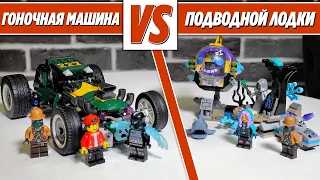 LEGO Hidden Side 70433 Подводная лодка Джей Би и 70434 Сверхъестественная гоночная машина Обзор