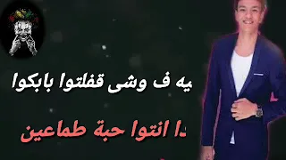 مهرجان الكبير دلوقتي عيل حالة واتس حودة بندق وحودة ناصر 