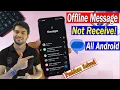 How to Receive Message Without Internet Offline Message Receive Nehi Ho Raha Hai