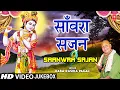 Download Lagu साँवरा सजन Saanwra Sajan I Krishna Bhajans I BABA RASIKA PAGAL I Full HD Video Songs Juke Box