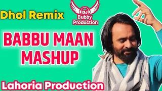 best of babbu maan dhol remix babbu maan all songs lahoria production new punjabi songs 2024