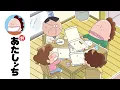 Download Lagu Father Doesn't Discuss Things EP 40 | New Atashin'chi | [ENG sub]